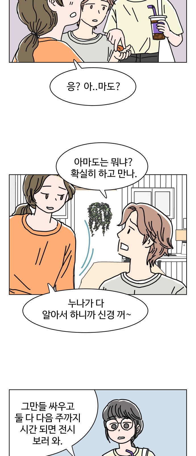 24 페이지