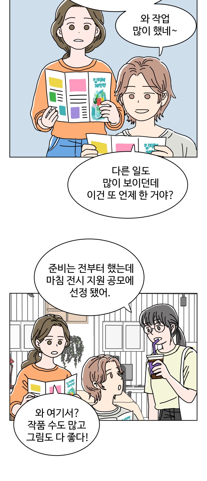 26 페이지