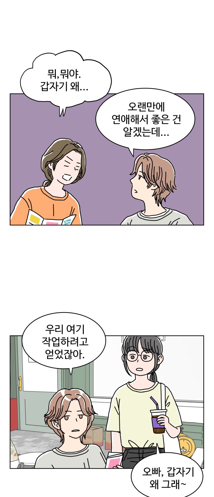 28 페이지