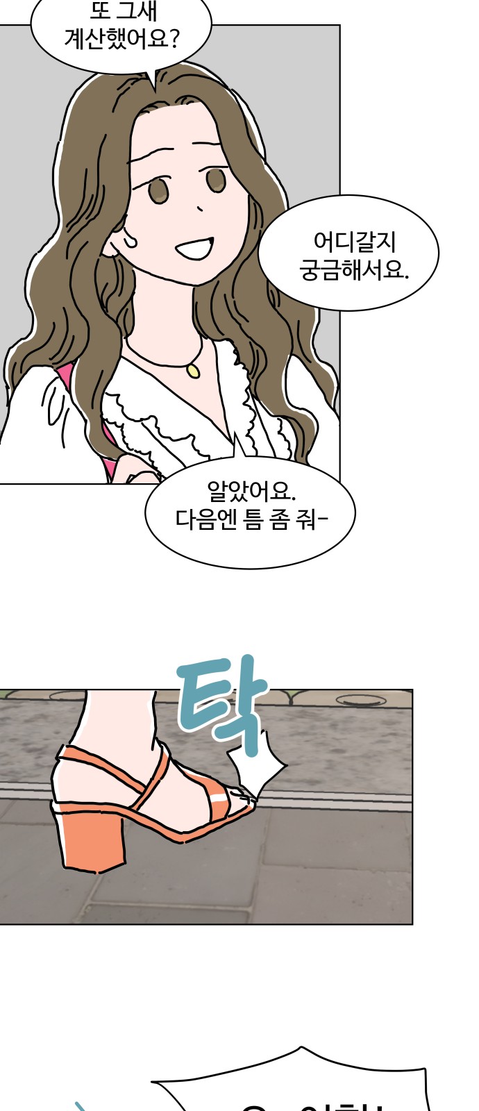 3 페이지
