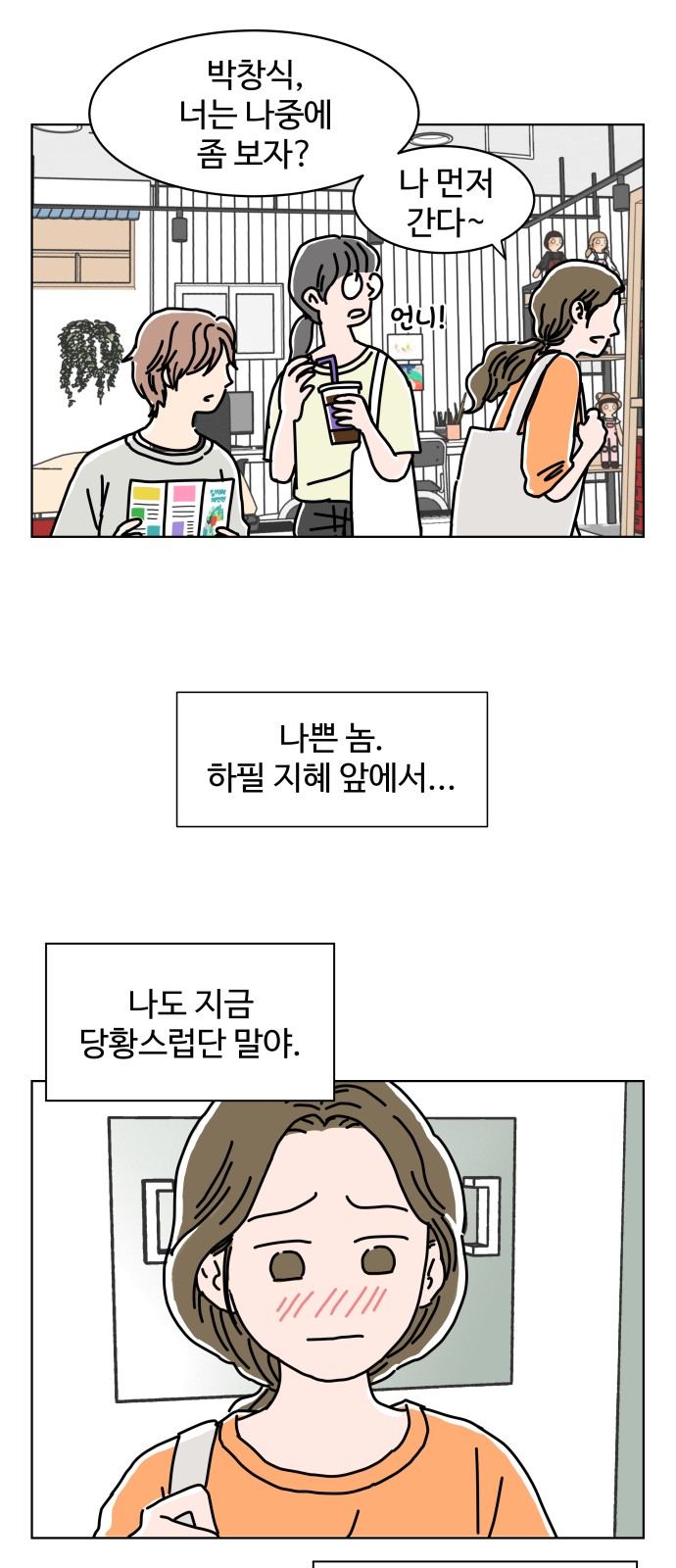30 페이지