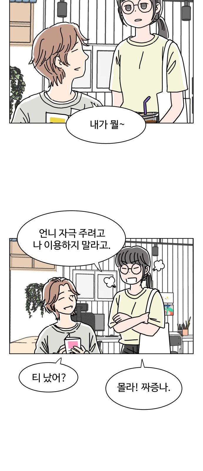 32 페이지