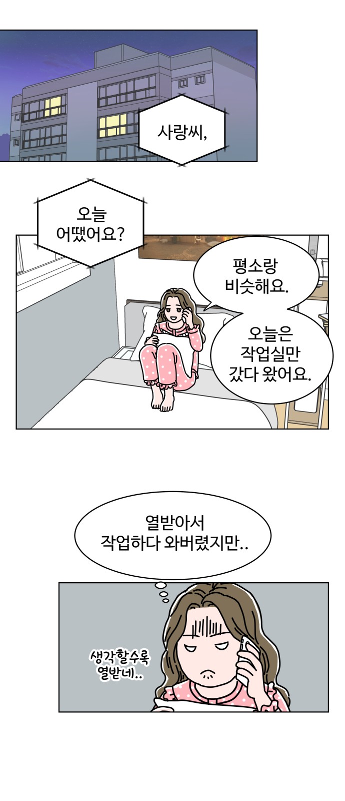 33 페이지
