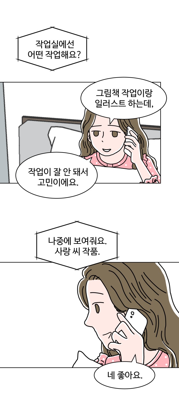 34 페이지