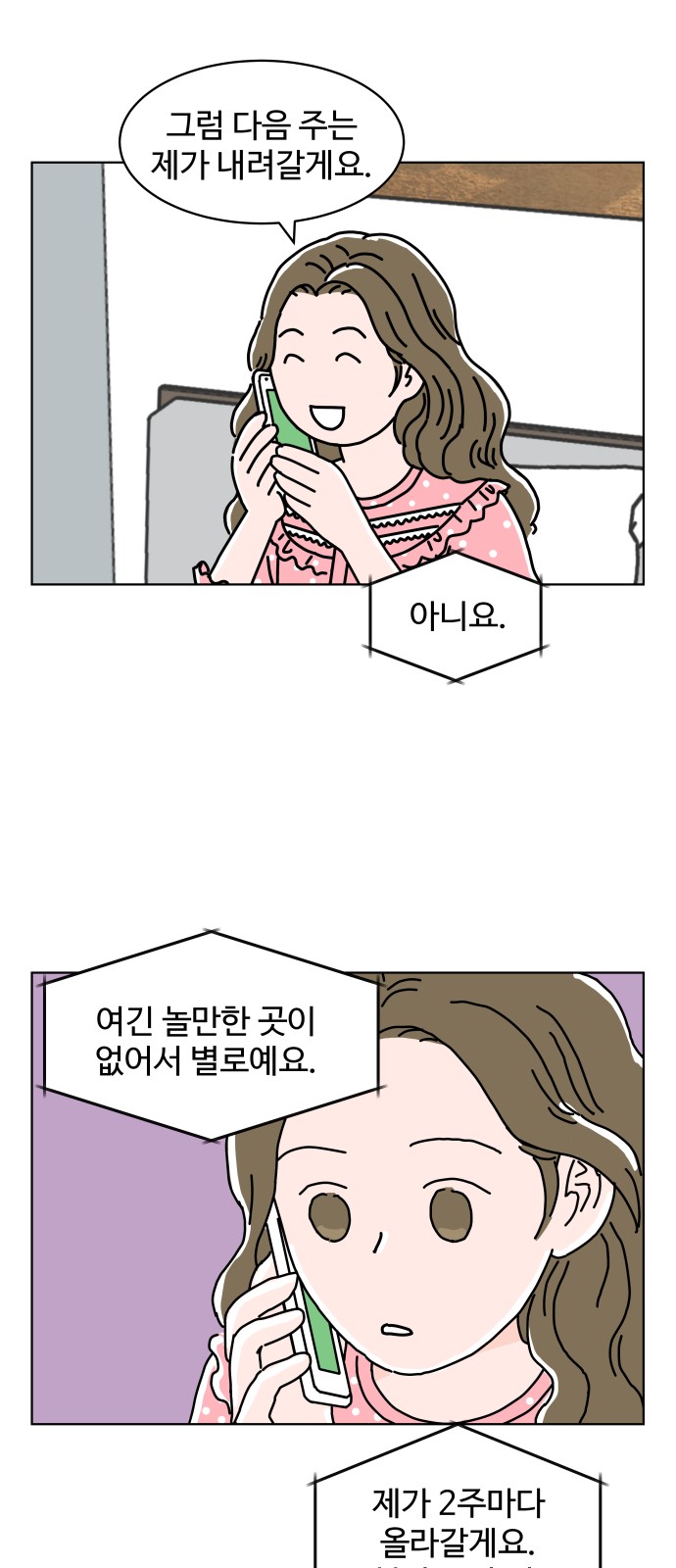 35 페이지