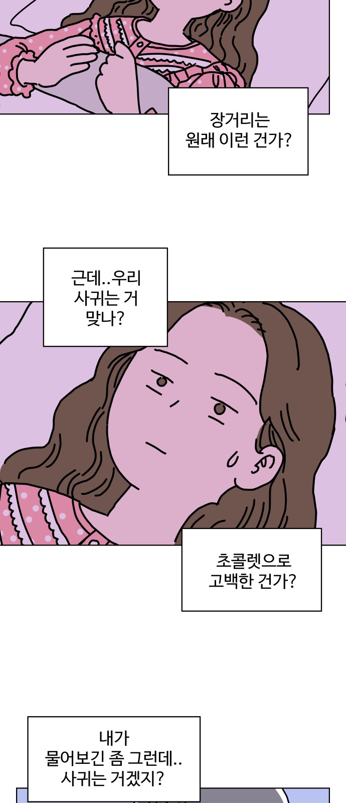 37 페이지