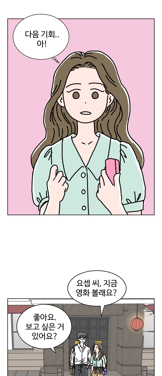 47 페이지