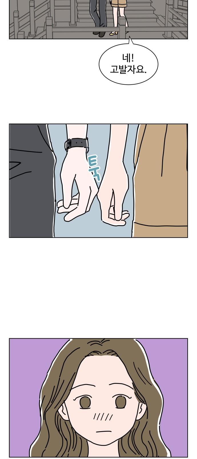 48 페이지