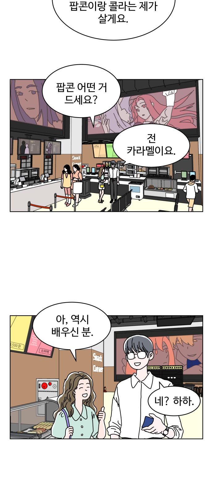 50 페이지