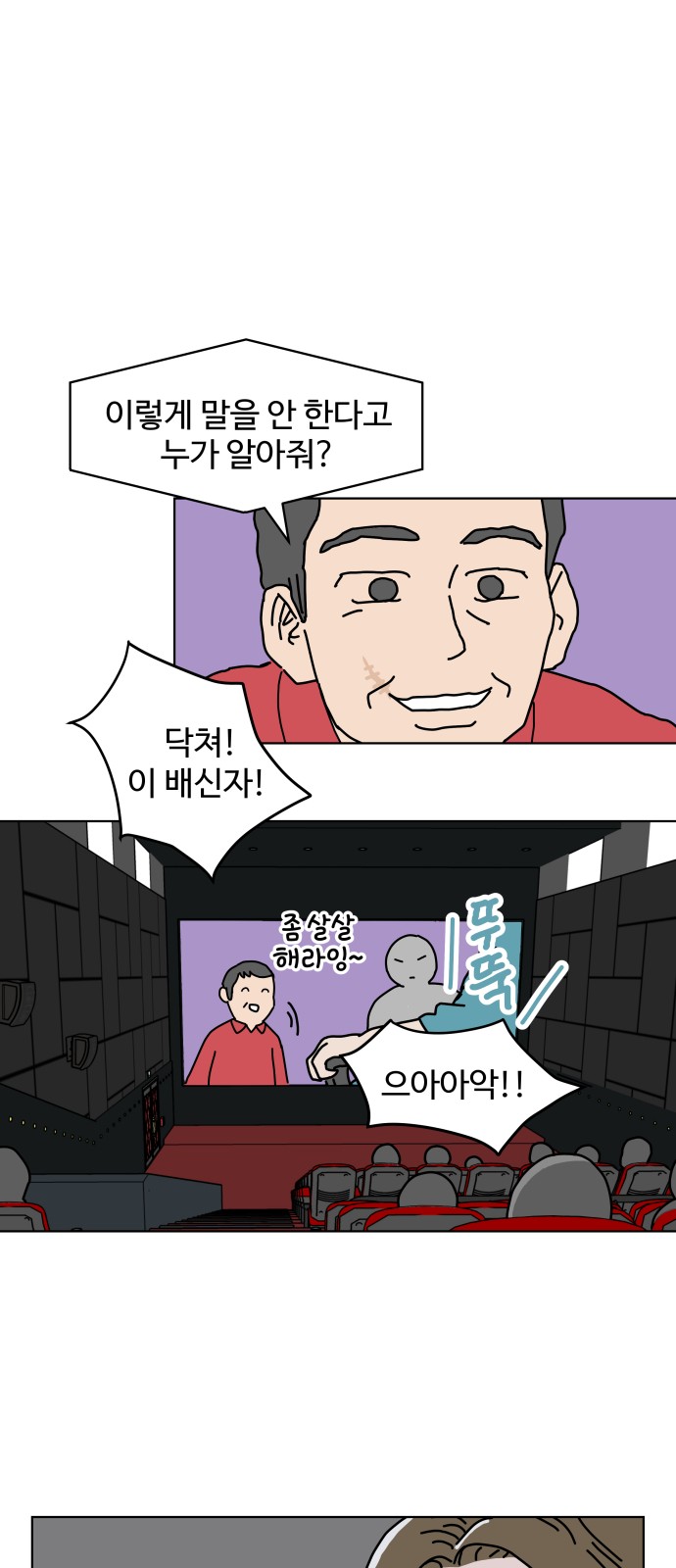 51 페이지