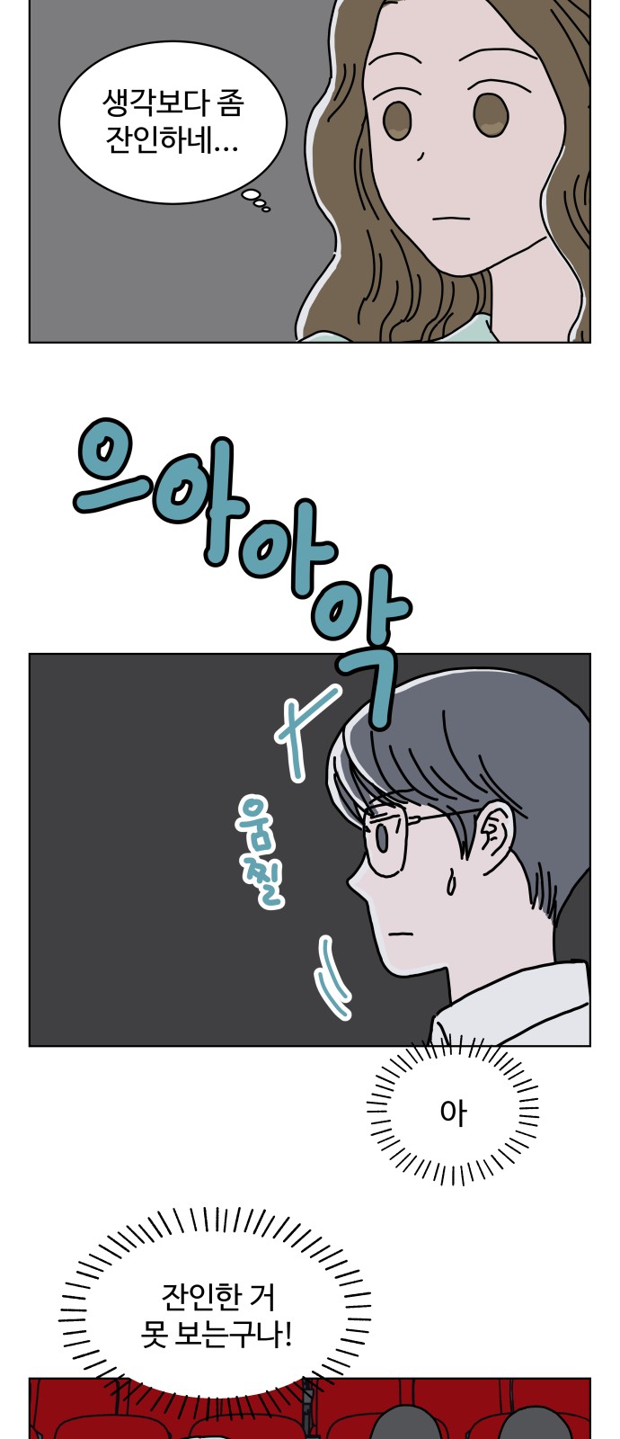 52 페이지