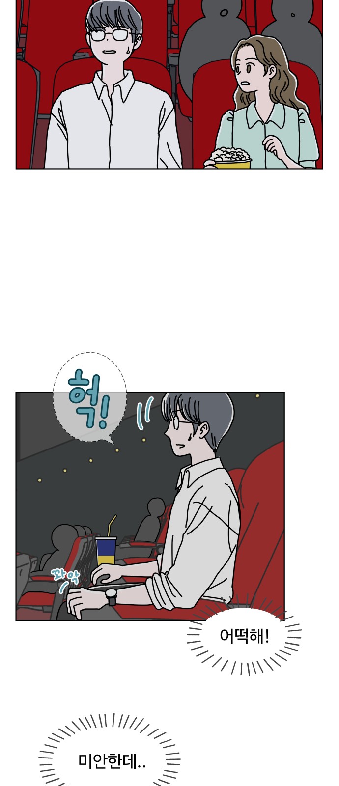 53 페이지