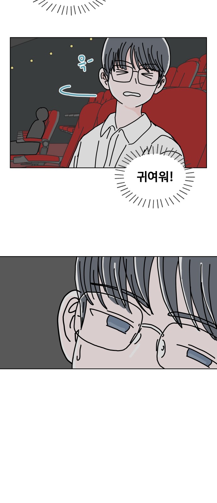 54 페이지
