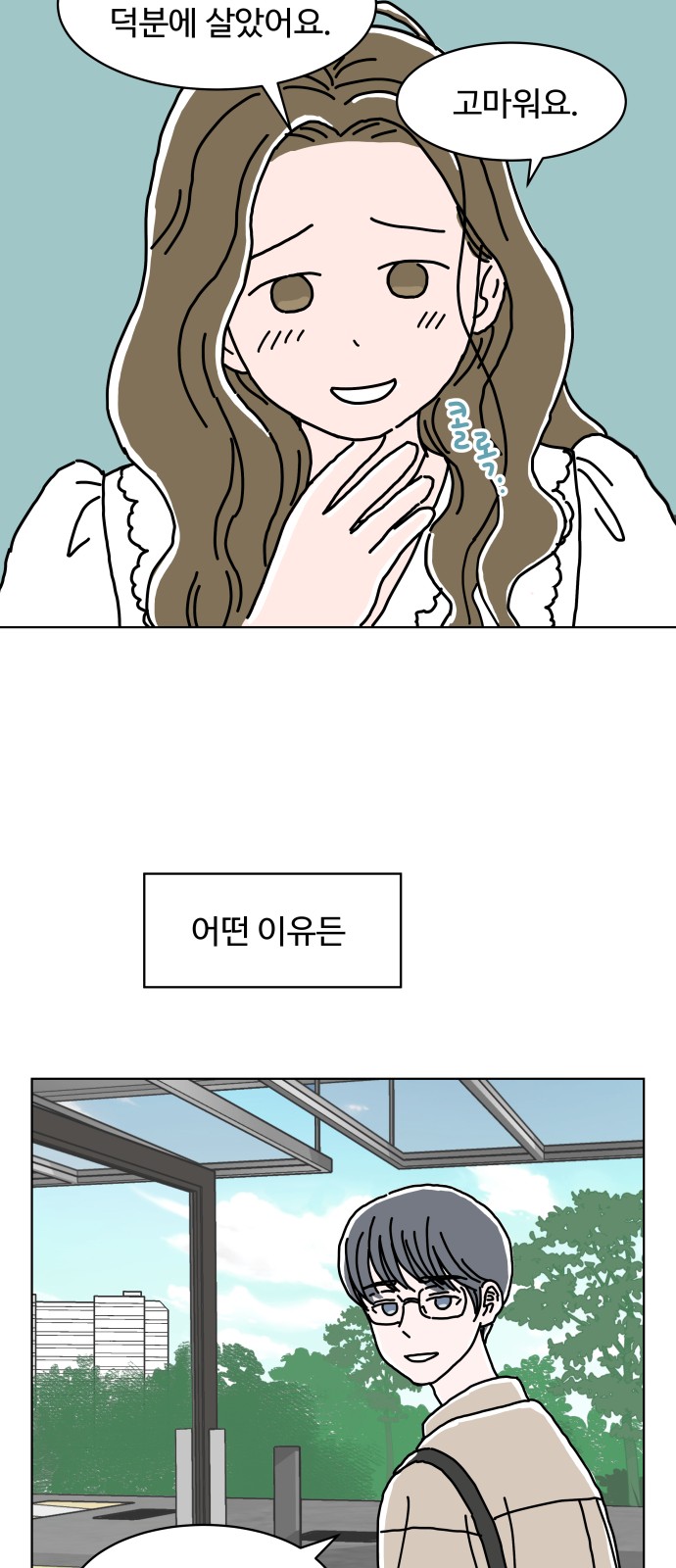 8 페이지
