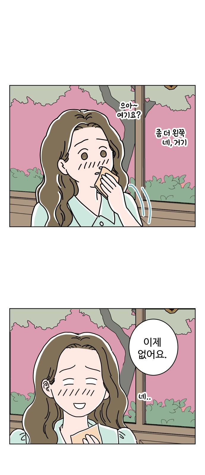 14 페이지
