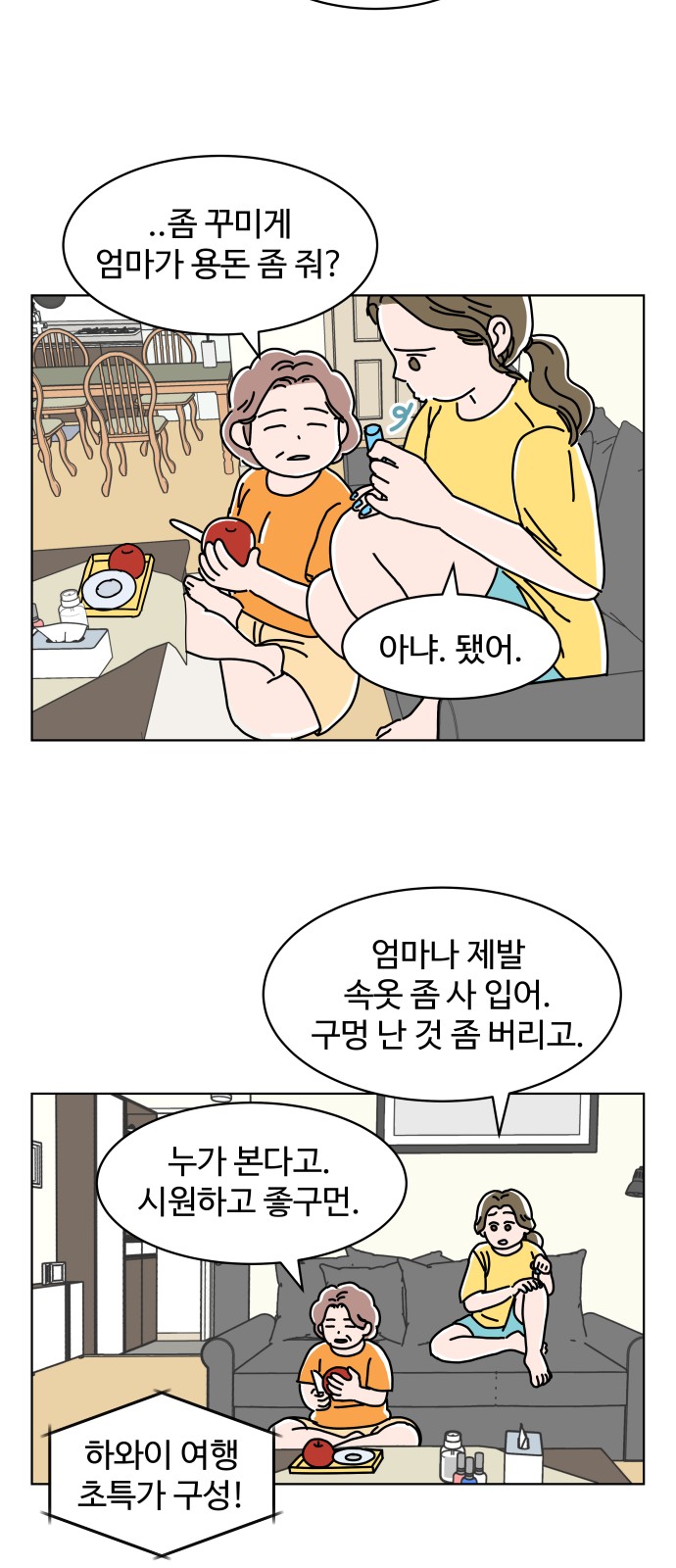 26 페이지