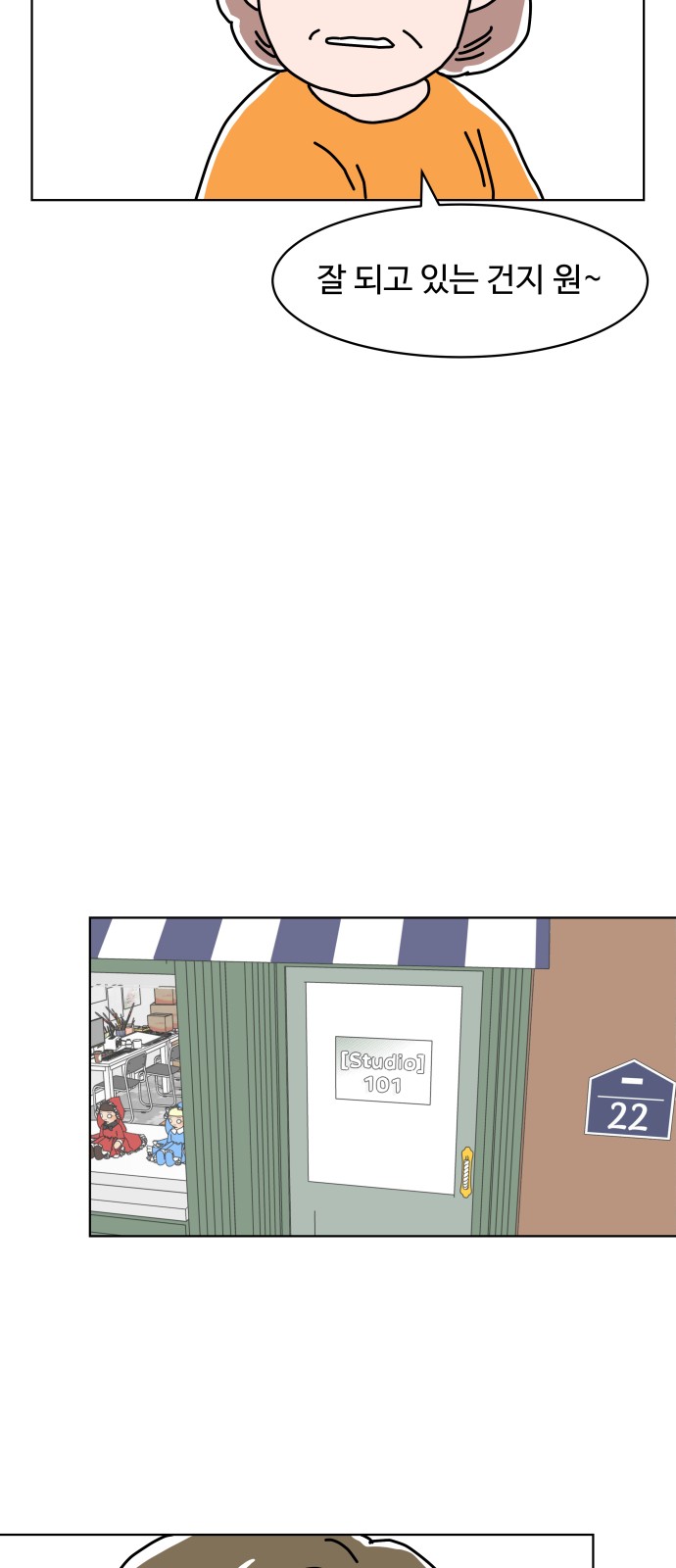 29 페이지