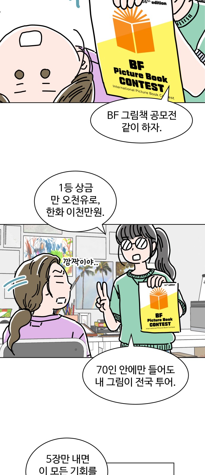 32 페이지