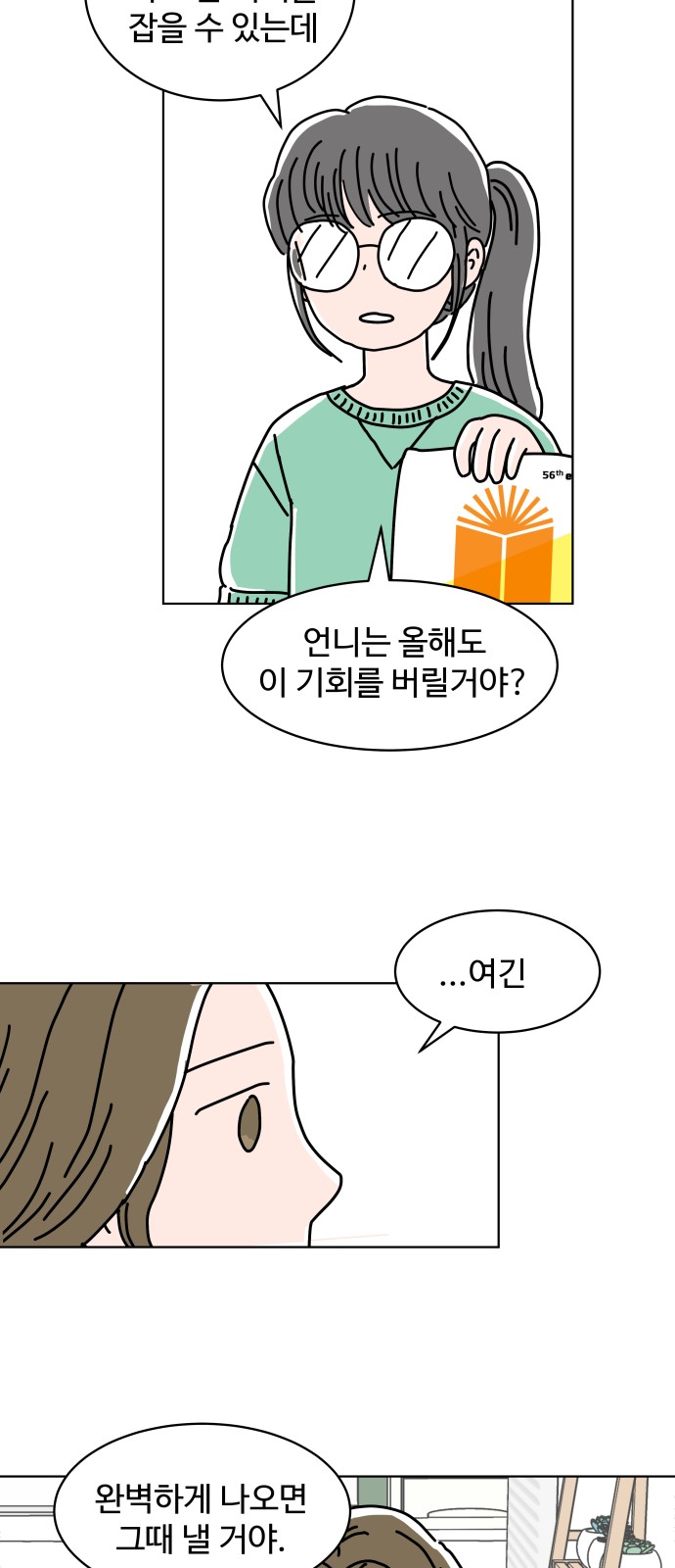 33 페이지