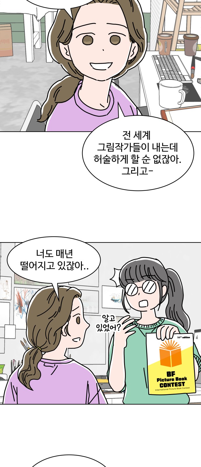 34 페이지