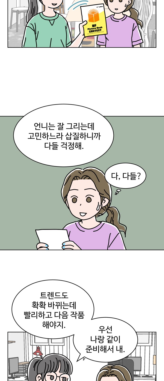 37 페이지