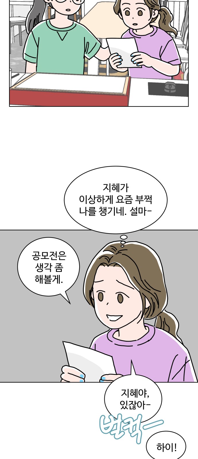 38 페이지