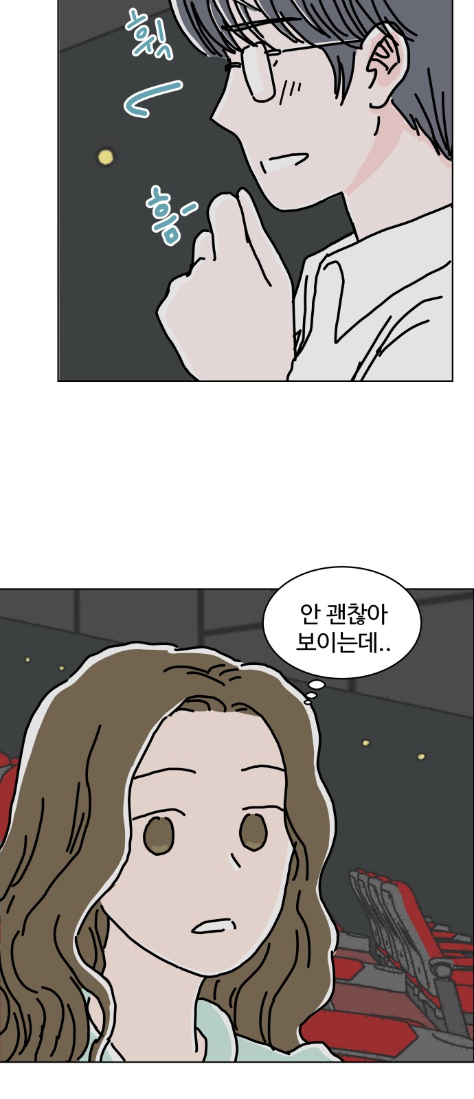 4 페이지