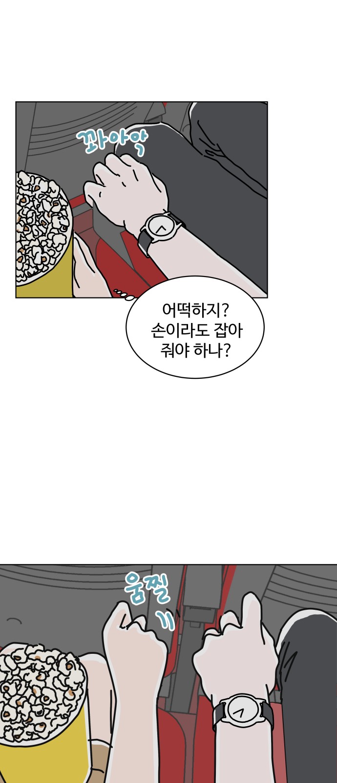 5 페이지