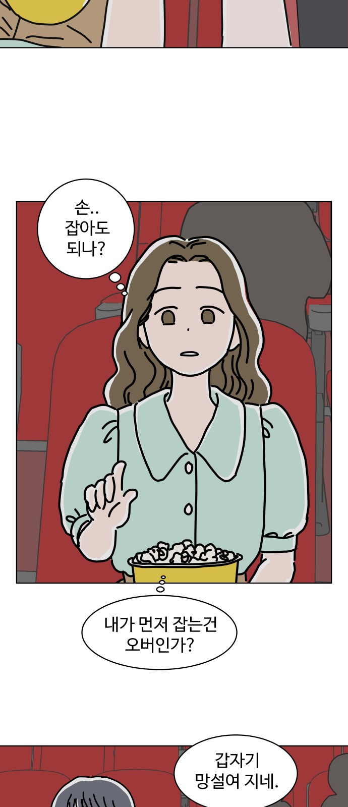 6 페이지