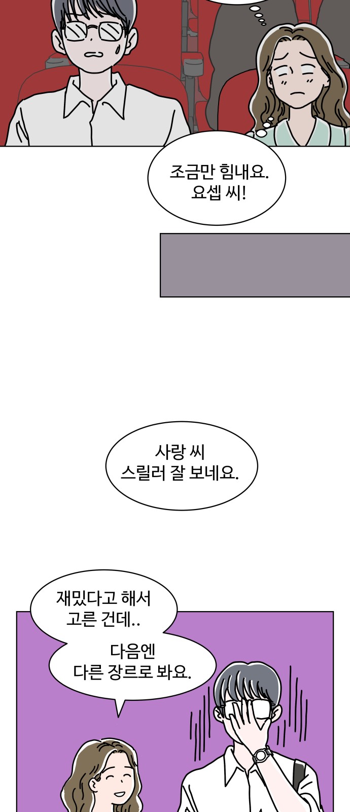 7 페이지