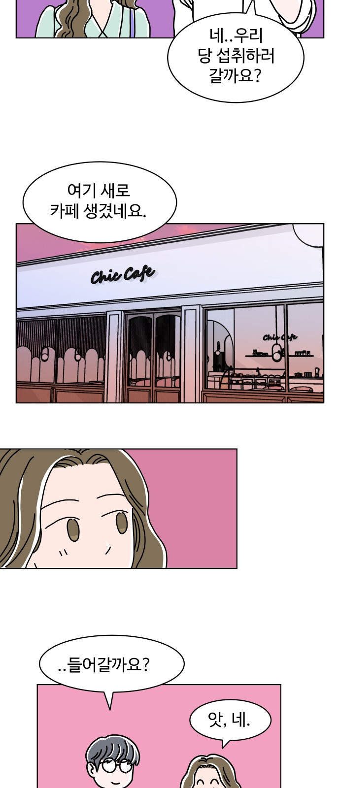 8 페이지