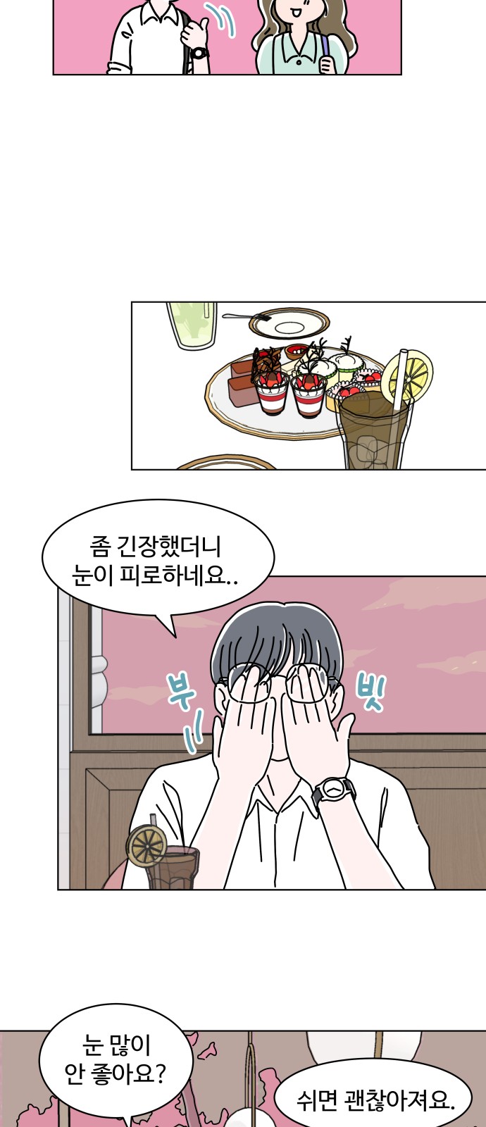 9 페이지
