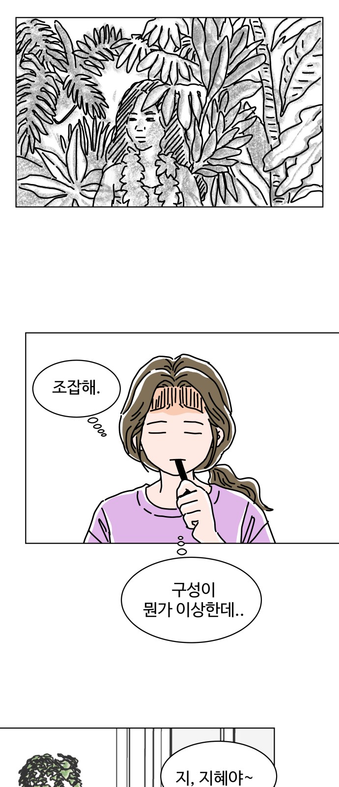 14 페이지