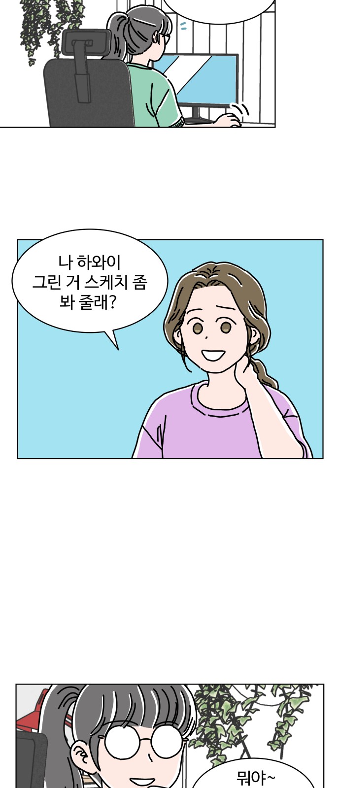 15 페이지