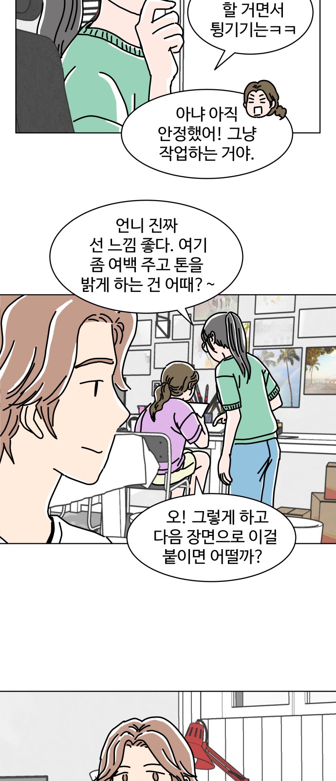 16 페이지