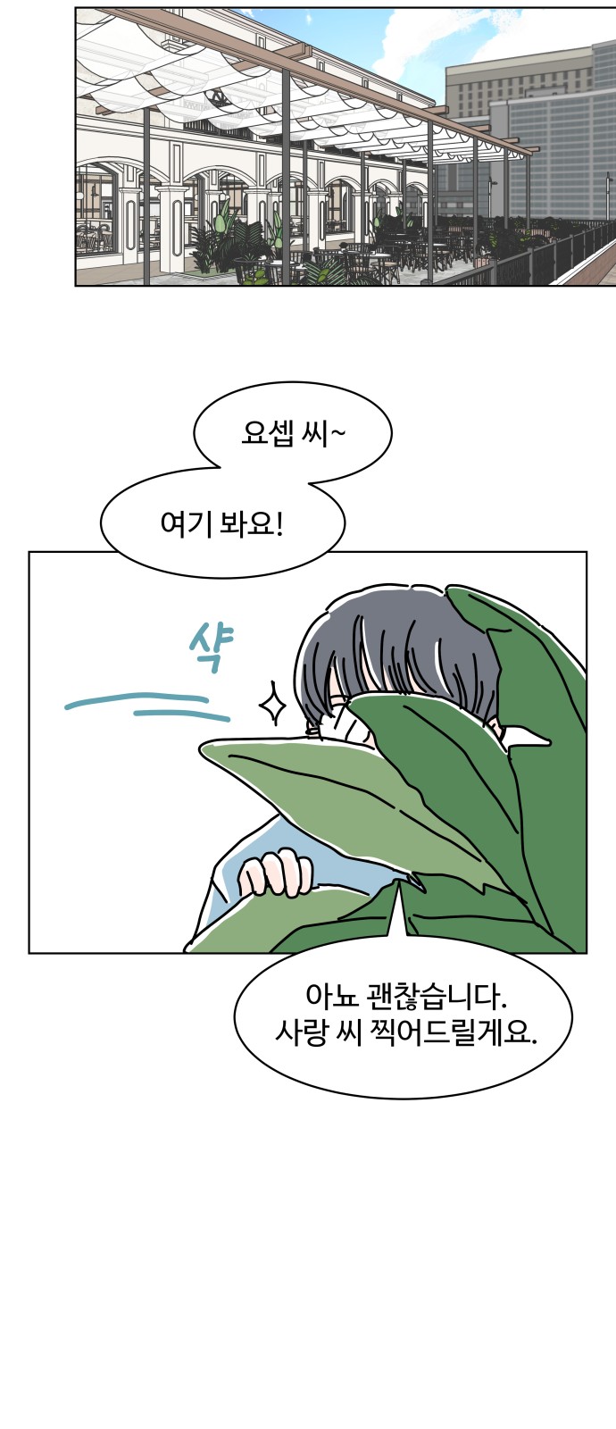 18 페이지