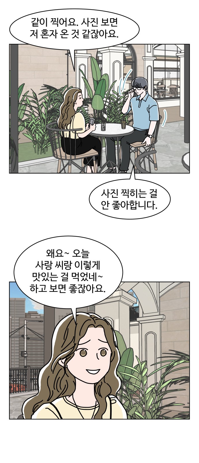 19 페이지