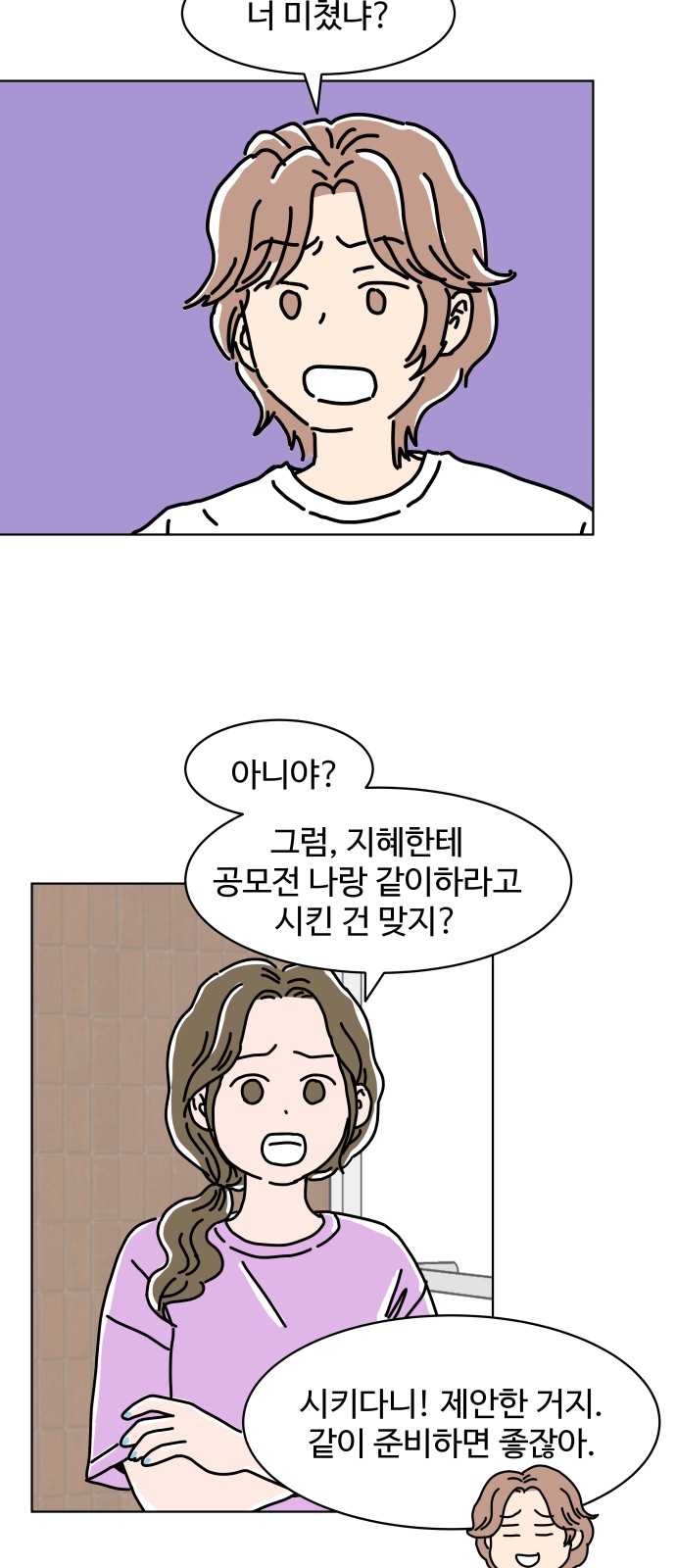 2 페이지