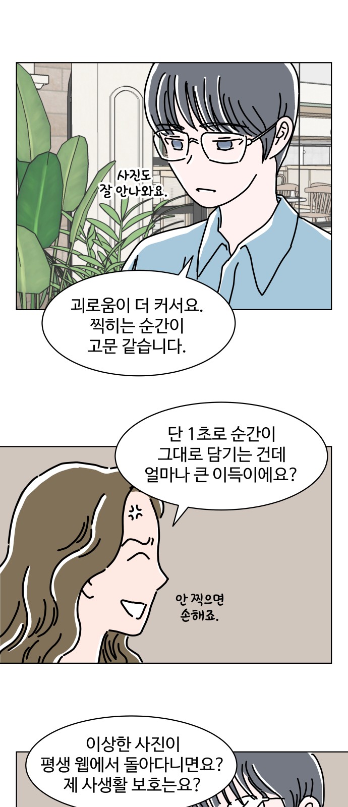 20 페이지