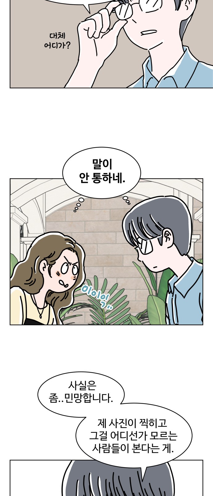 21 페이지