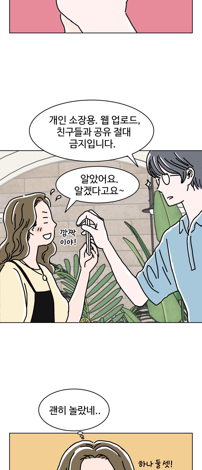 26 페이지
