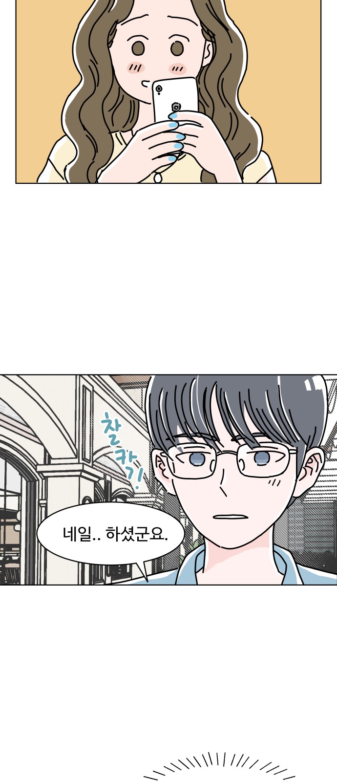 27 페이지