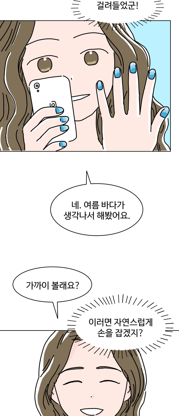 28 페이지