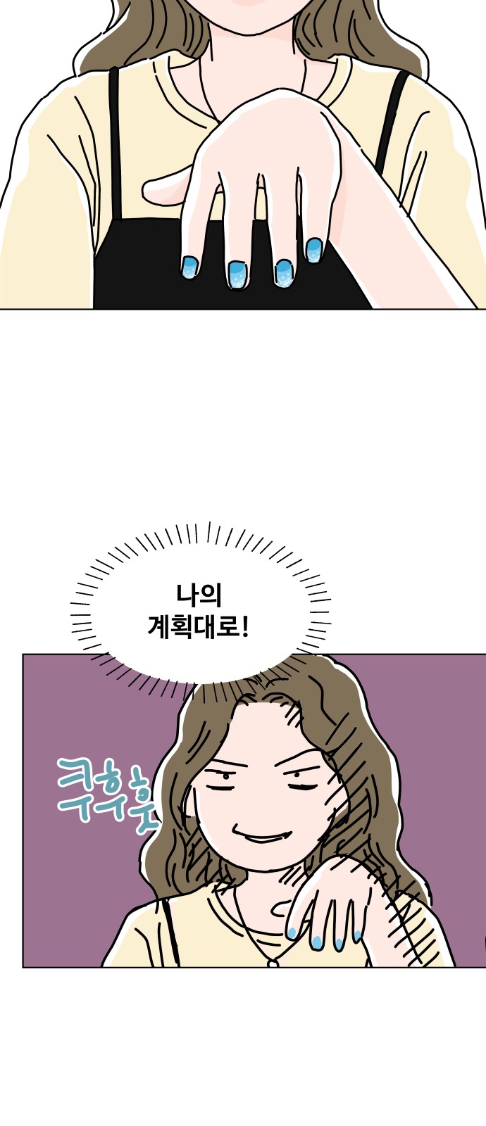 29 페이지
