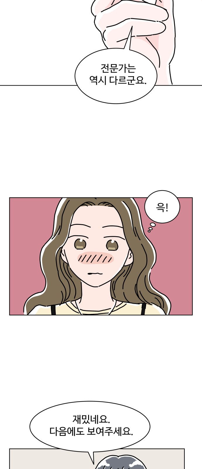 31 페이지