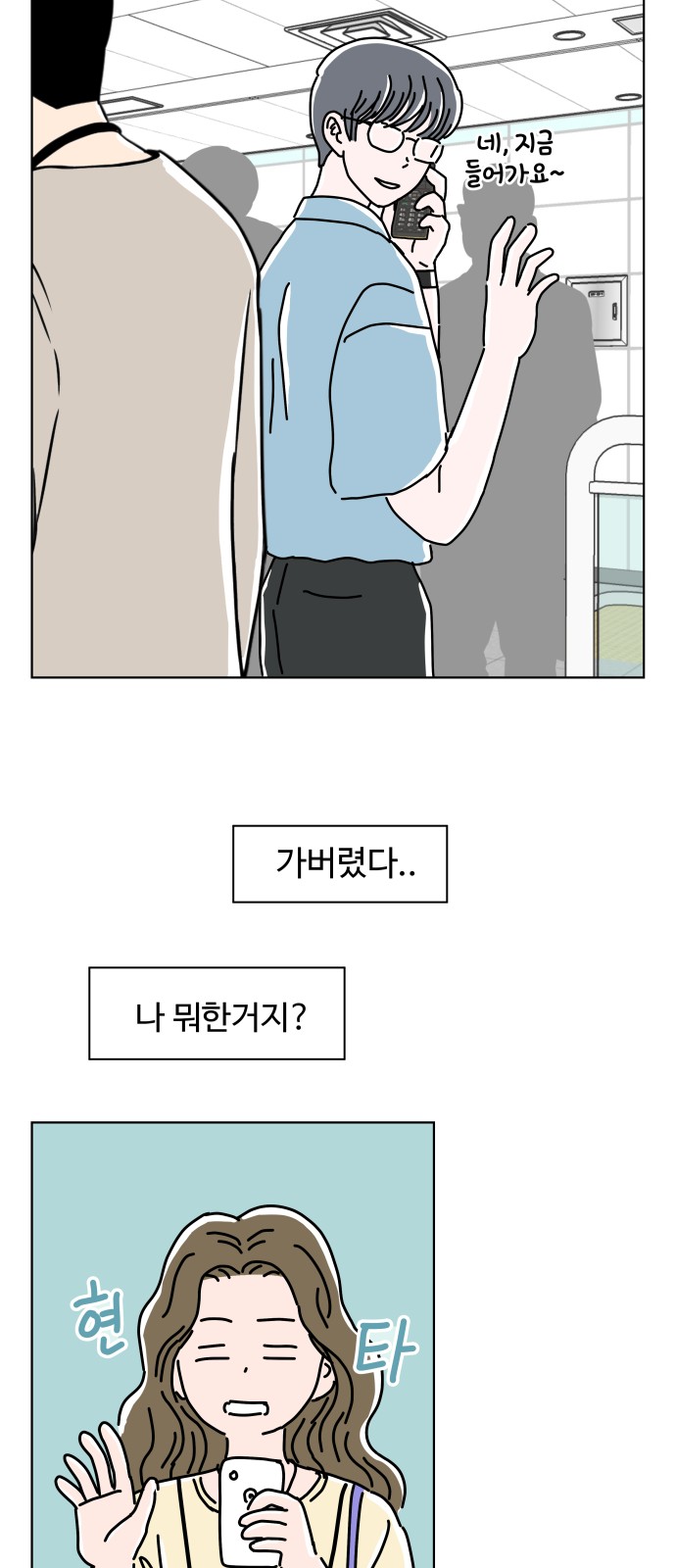 39 페이지