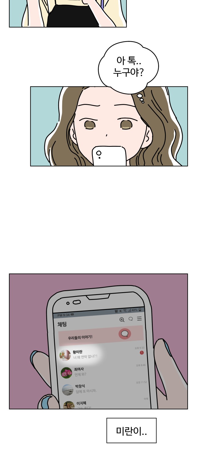 40 페이지