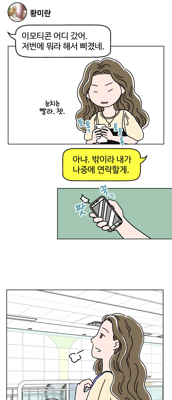43 페이지