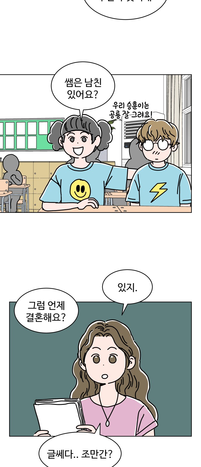 45 페이지