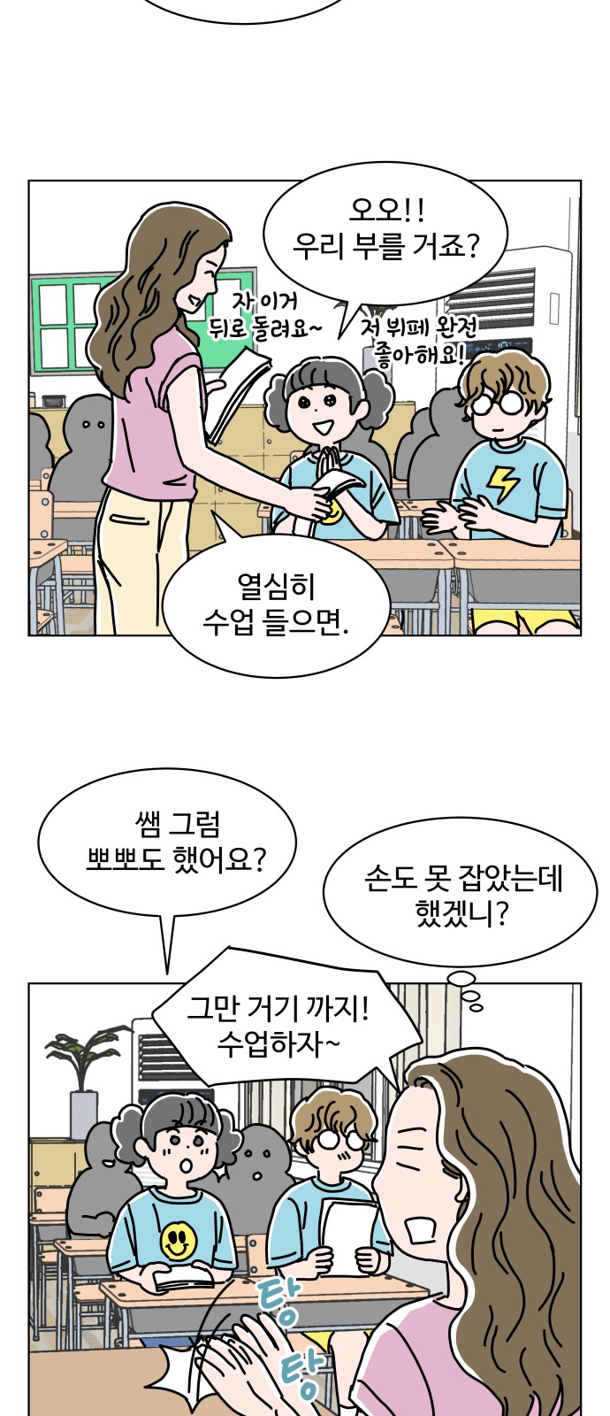 46 페이지